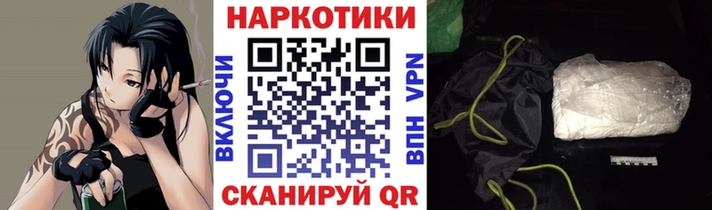 Наркота Темников Бошки Шишки  Мефедрон  Cocaine  A PVP  Амфетамин  KRAKEN как войти  Гашиш 