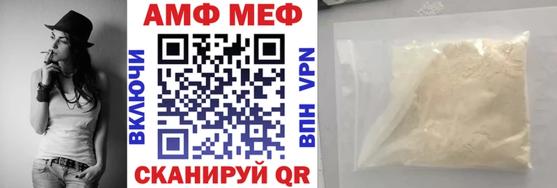 АМФЕТАМИН Розовый  Темников 