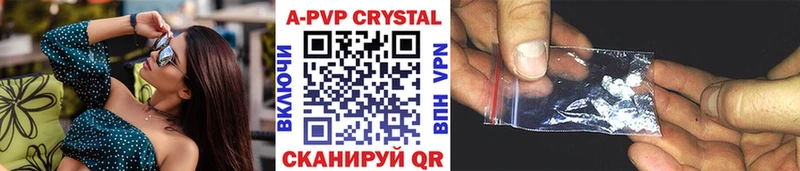 A-PVP СК  Темников 