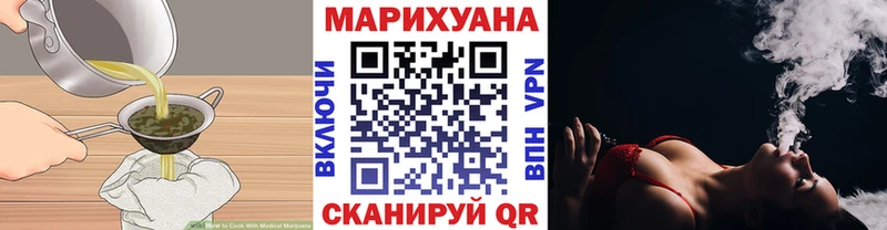 Печенье с ТГК марихуана  Темников 
