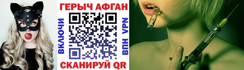 ОМГ ОМГ вход  Темников  Героин хмурый 