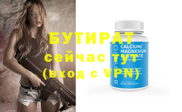 круглые Абдулино