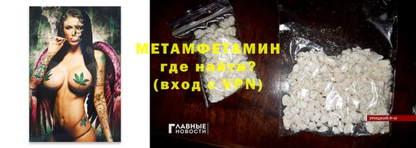 круглые Абдулино