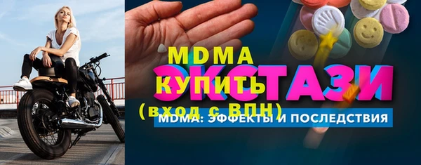 mix Абаза