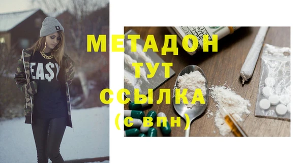 ешки Абинск