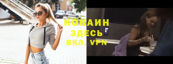 ешки Абинск