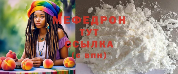 мефедрон VHQ Алзамай
