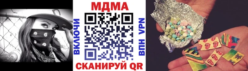 ссылка на мегу как войти  Темников  МДМА Molly 