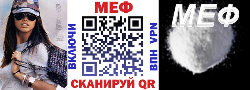 Мефедрон VHQ  ОМГ ОМГ онион  darknet клад  Темников 