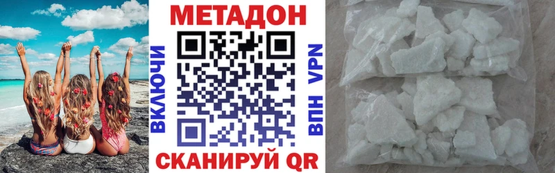 МЕТАДОН мёд  ссылка на мегу сайт  Темников 