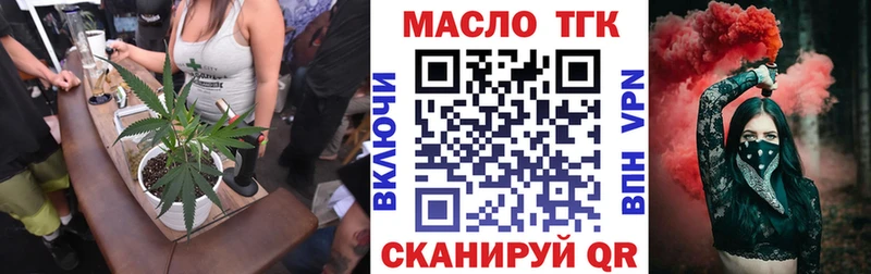 цена наркотик  Темников  Дистиллят ТГК концентрат 